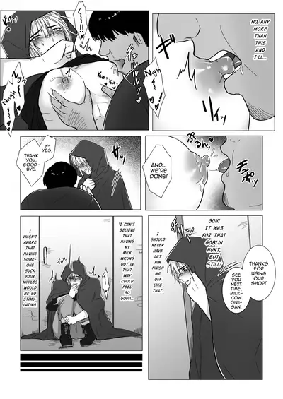 Koumei na Kishi Danchou ga Jitsu wa Nyuugyuu datta Ken