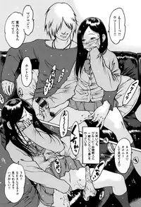 [Nishi Iori] Gum Goshi no Kanshoku