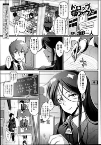 COMIC Unreal 2014-08 Vol.50