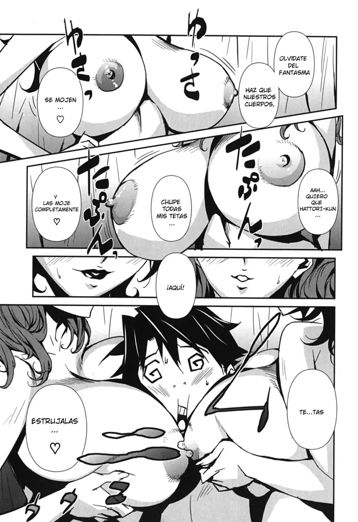 BUST UP SCHOOL -Yawaraka Kigougun-