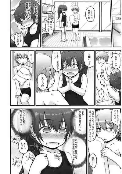 [Anthology] LQ -Little Queen- Vol. 40 [Digital]