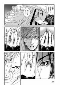 [Anthology] Pink Gold 5