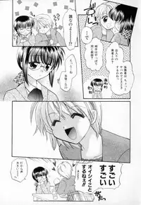 [宇佐美涉] Pastel Colors