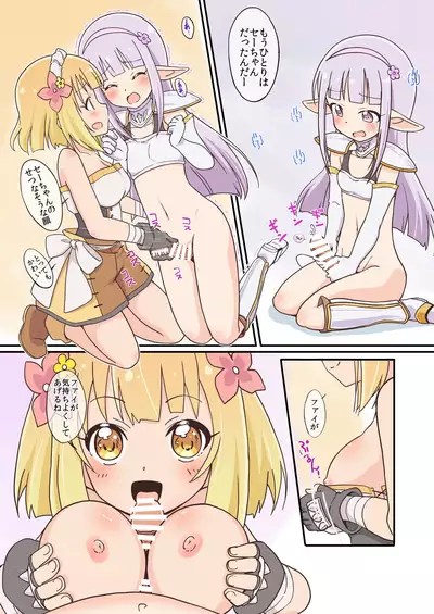 Doro Doro Magejun 45