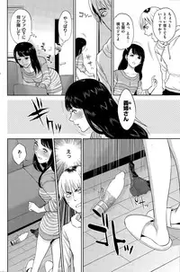 COMIC Shitsurakuten 2015-05