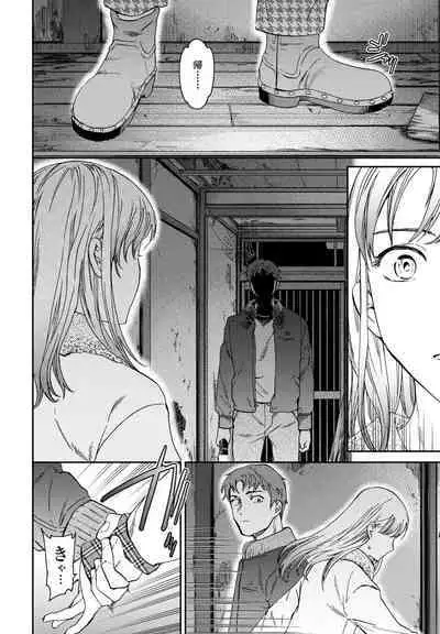 COMIC Momohime DEEPEST Vol. 2