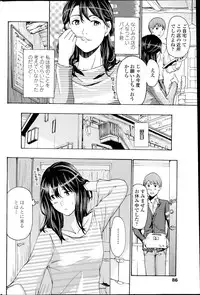 COMIC Penguin Club Sanzokuban 2014-07