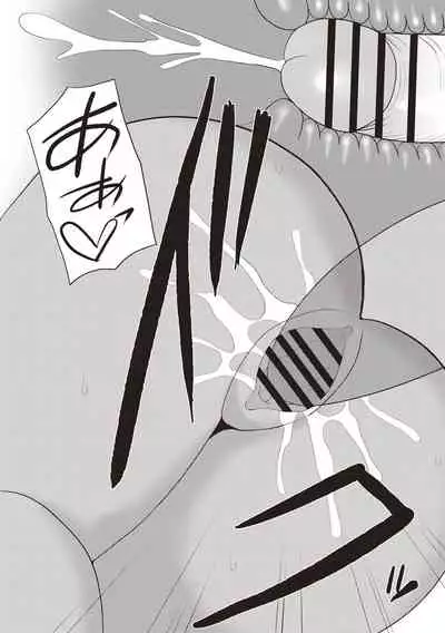 Kaikan Mesu Ochi Body!