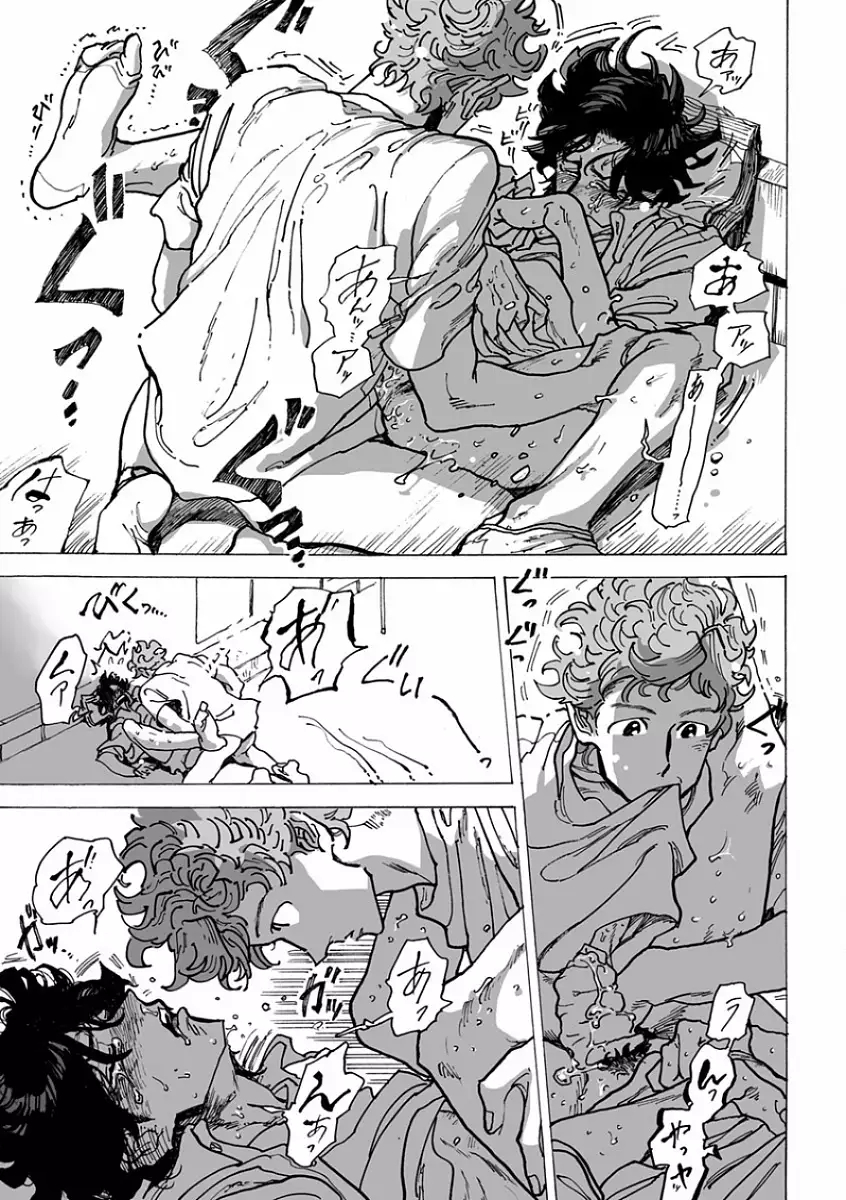 EROTORO R18 ~Hatsukoi~