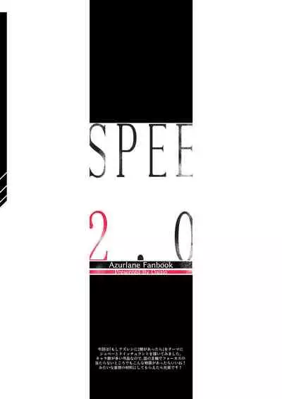 SPEE2.0