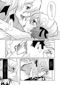 [P-ME (Sakai Ringo)] Chocolate