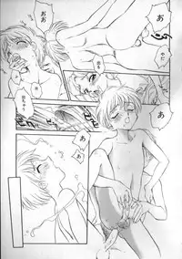 [Anthology] COMIC ShotaKING Vol. 1