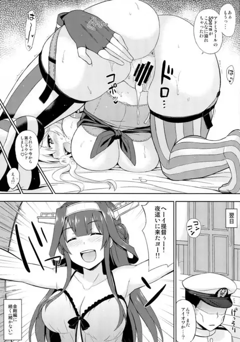 American Kawaii Girl