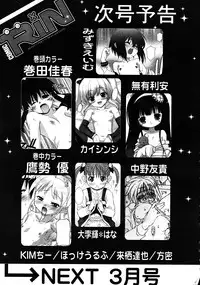 COMIC RiN 2008-02