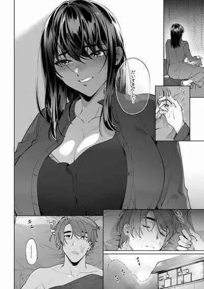 Suiminkan de Mezameta Toki ni wa Majiiki Sunzen!? "Osake no Sei demo... konna Otoko no de Kanjichau nante!" 01-21