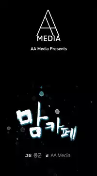 Moms Cafe Ch.1-9 (English) (Ongoing)