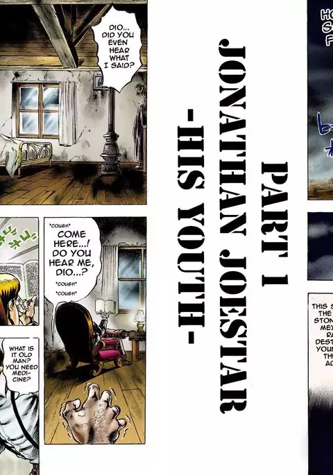 JoJo's Bizarre Adventure - Part 1: Phantom Blood