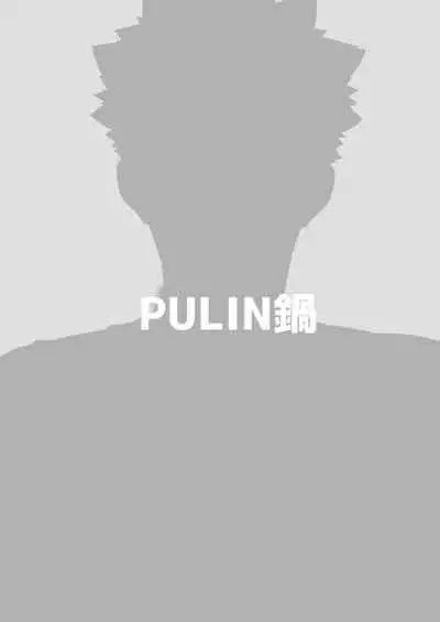 [PULIN Nabe (kakenari)] xx Denakatta dou shiyou!? [English] [Cookzee] [Digital]