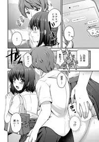 COMIC Anthurium 2018-12 [Digital]