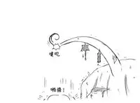 A story of the meeting between Onisan and yukkuri (半生不熟汉化组)