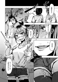 COMIC X-EROS #51 [Digital]