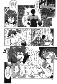 [Sakaki Shiori] Kakete Okashi Te Omou Mama