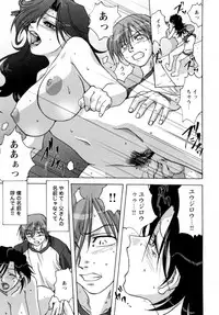 [Mitarashi Kousei] Lolikko - Lolita Girl