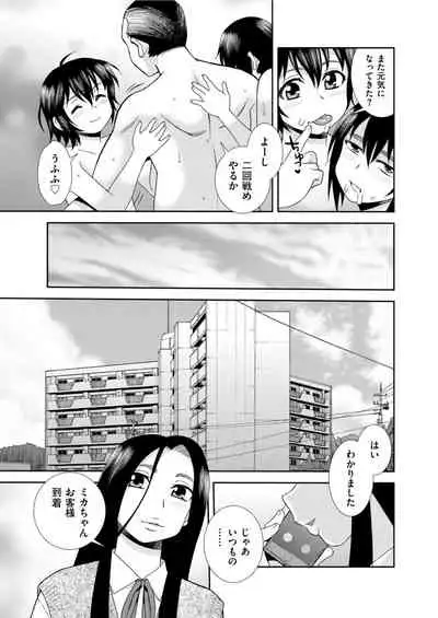 Men's Gold 2022-01 [Digital]