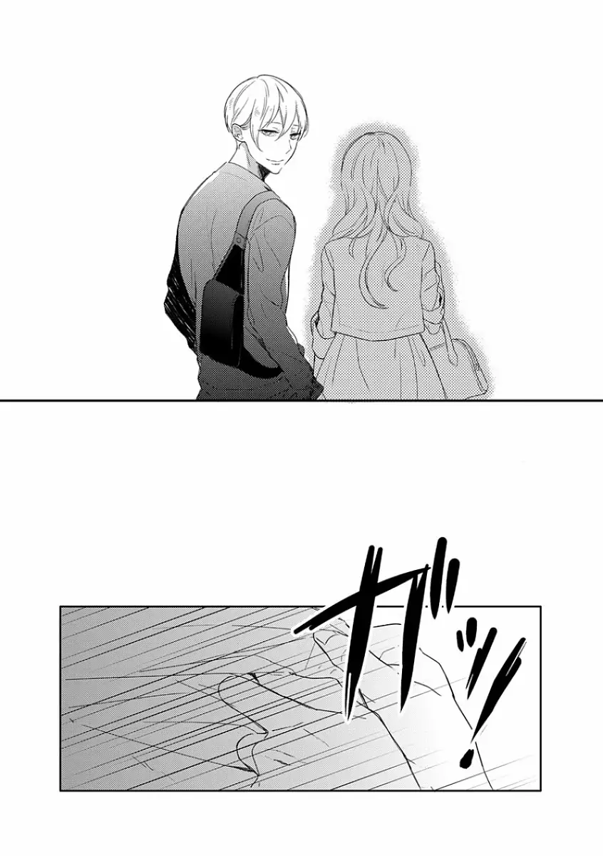 EROTORO R18 ~Hatsukoi~