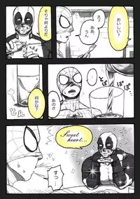 "A comic I drew because I liked Deadpool Annual #2" Continued