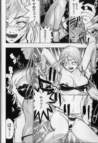 [Beauty Hair] Joou-sama wa M Dorei - The Queen Is "M" Slave