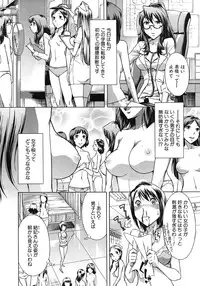 COMIC MUJIN 2012-05