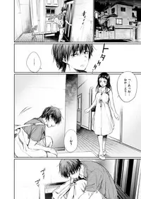 COMIC Kairakuten 2018-09 [Digital]