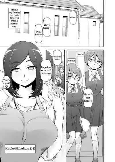 Hitozuma Haruko no Choukyou Netorare Seikatsu 2