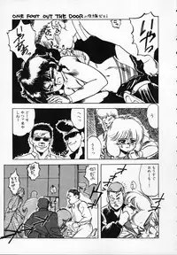 [Ken Kawasaki] ZONE 9000