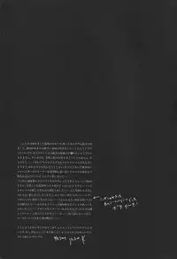 [Saimin (Yuho)] Rhapsody in Blue 2 (Toward the Terra)