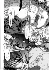 [Takasaki Takemaru] Fresh Goddess