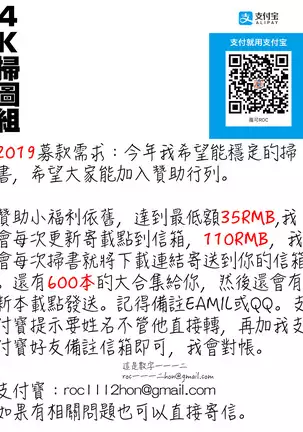 Inbi Houman na Juumin-tachi ~Omorashi Shoujo, Shikamo Shojo~