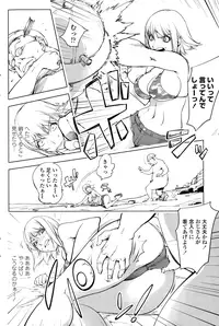 COMIC Penguin Club 2015-01