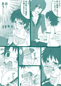 [Denjarasu Yamada] 妄想貴族２