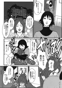 COMIC Bazooka 2011-12