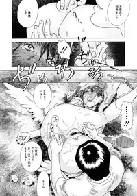 Comic Megastore 2006-10