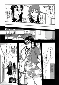 BUSTER COMIC 2009-05