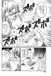 Comic Bazooka DEEP 2007-11 Vol.3