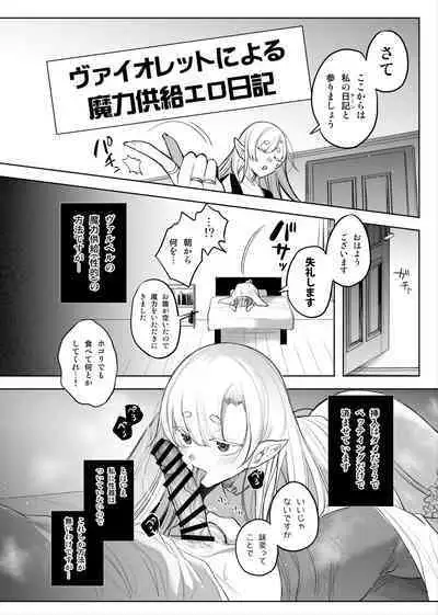 Mamono Musume Harem 4-koma Manga + Maryoku Kyuushuu Ecchi Manga