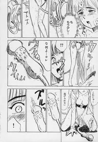 [Momoyama Jirou] Momokan