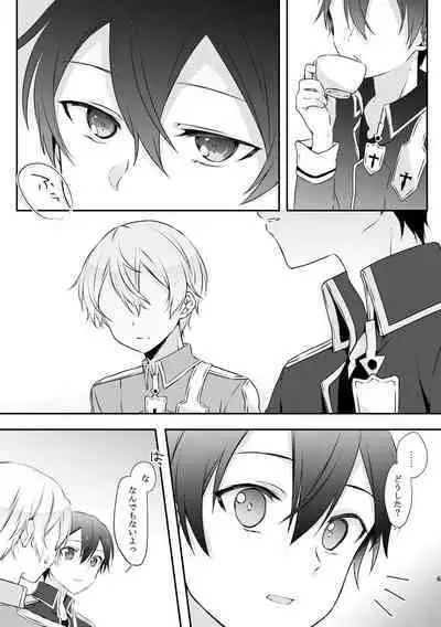 Shokushu-chan wa Yujikiri ga Urayamashii!