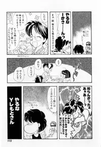 [Tekkannon Chiya] Yorimeki Chiya-chan | The Best Selection by Chiya