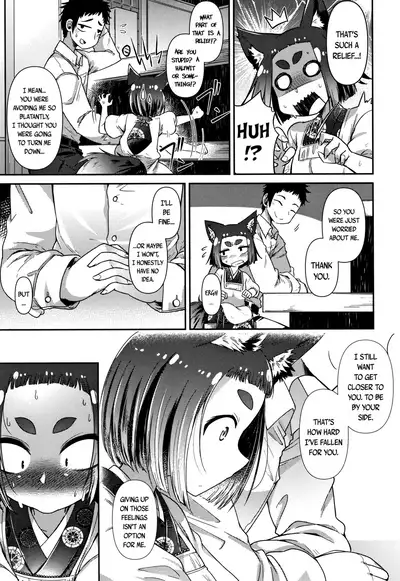 [Amagaeru] Youkai Koryouriya ni Youkoso - Welcome to apparition small restaurant [English] {CapableScoutMan & bigk40k & mysterymeat3}