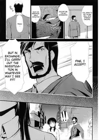 [Hiura R] Dream Hunter Rem XX [English] [Kizlan]